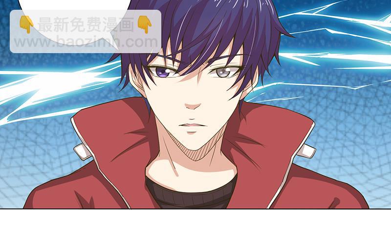 🍲总有神仙想害我 第156话 射到你腿软 第15页