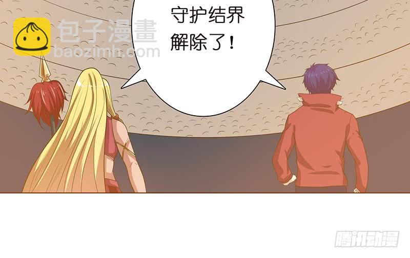 🍲总有神仙想害我 第156话 射到你腿软 第17页