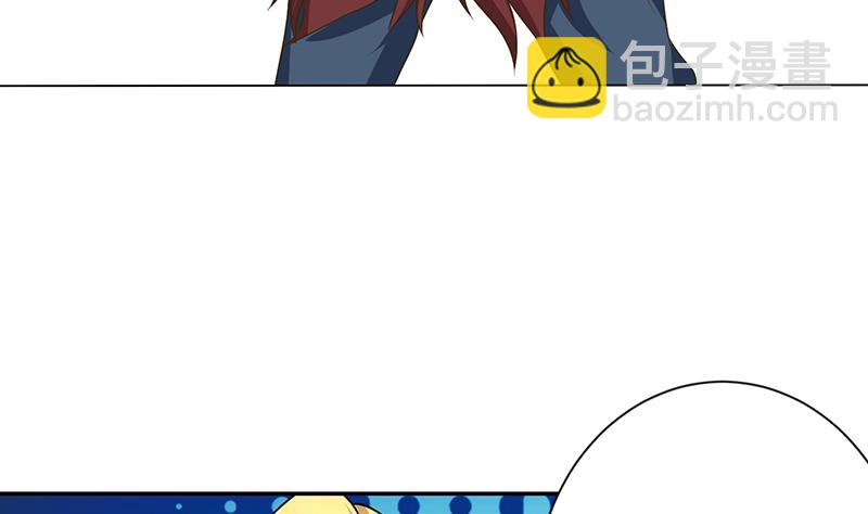 🍲总有神仙想害我 第156话 射到你腿软 第27页