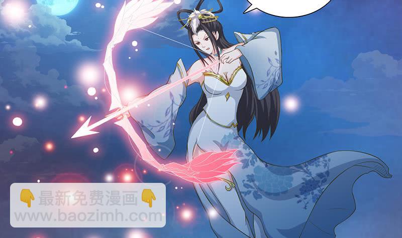 🍲总有神仙想害我 第156话 射到你腿软 第4页