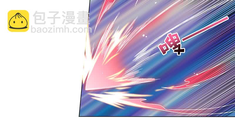 🍲总有神仙想害我 第156话 射到你腿软 第6页