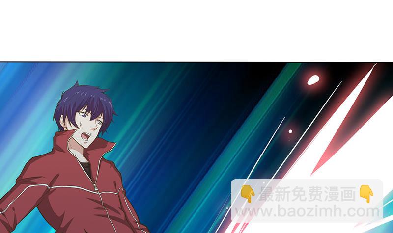 🍲总有神仙想害我 第156话 射到你腿软 第7页