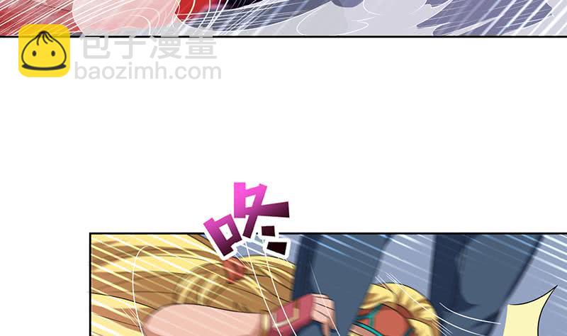 🍲总有神仙想害我 第158话 眩晕直升机 第12页