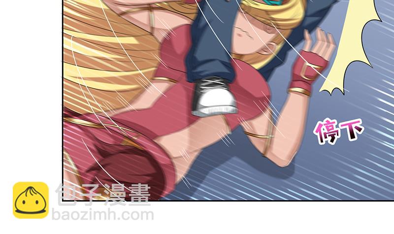 🍲总有神仙想害我 第158话 眩晕直升机 第13页
