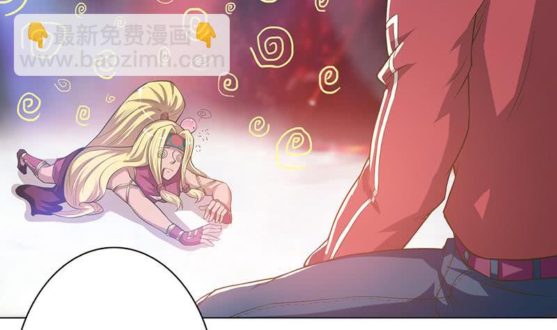 🍲总有神仙想害我 第158话 眩晕直升机 第15页