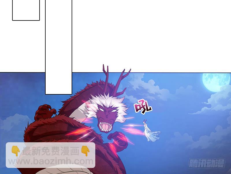 🍲总有神仙想害我 第158话 眩晕直升机 第18页