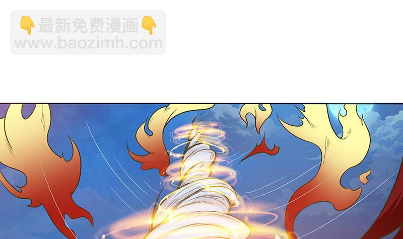 🍲总有神仙想害我 第158话 眩晕直升机 第22页