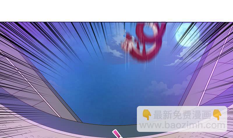 🍲总有神仙想害我 第158话 眩晕直升机 第29页