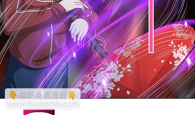 🍲总有神仙想害我 第158话 眩晕直升机 第3页