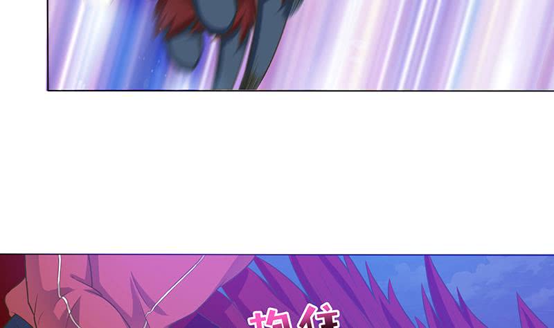 🍲总有神仙想害我 第158话 眩晕直升机 第32页