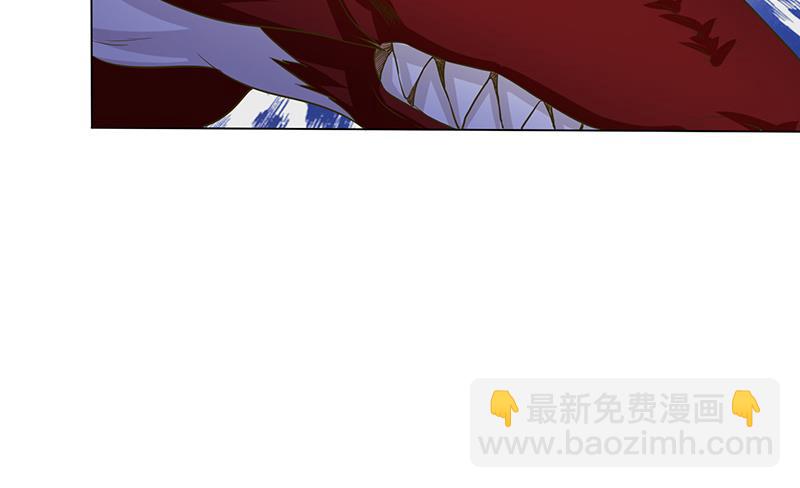 🍲总有神仙想害我 第158话 眩晕直升机 第40页