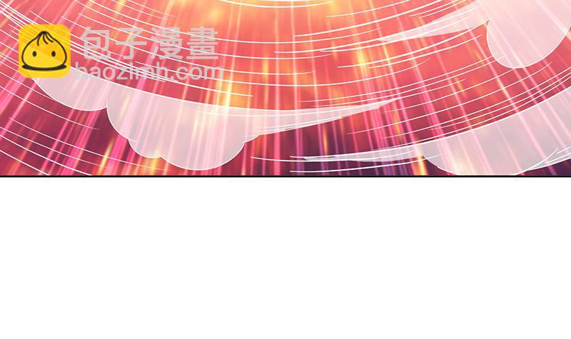🍲总有神仙想害我 第158话 眩晕直升机 第7页