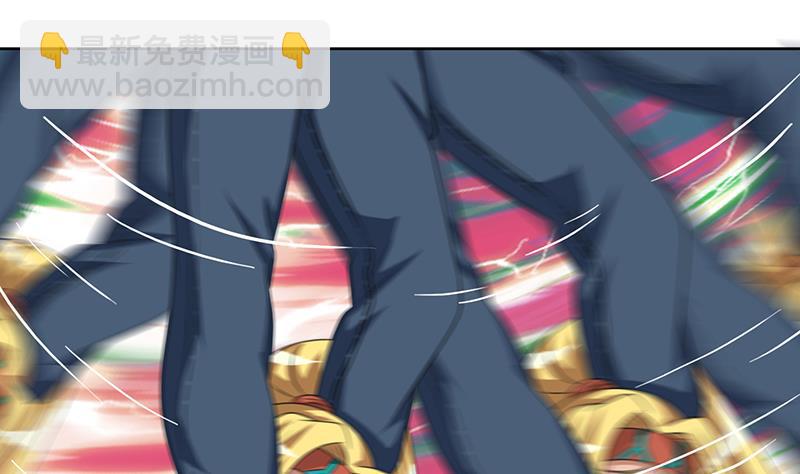 🍲总有神仙想害我 第158话 眩晕直升机 第8页