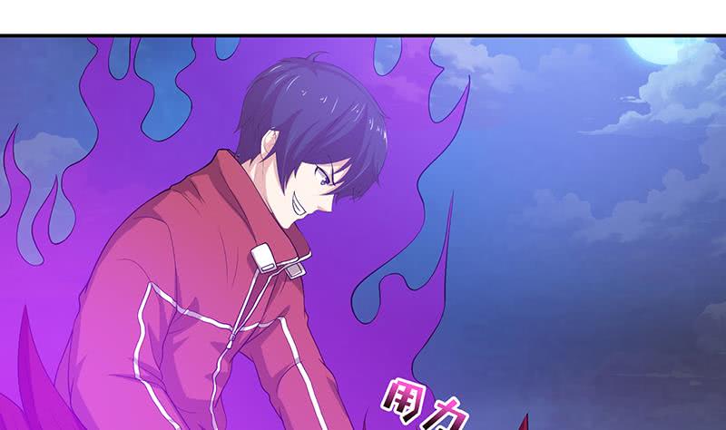 🍲总有神仙想害我 第160话 人肉垫 第11页