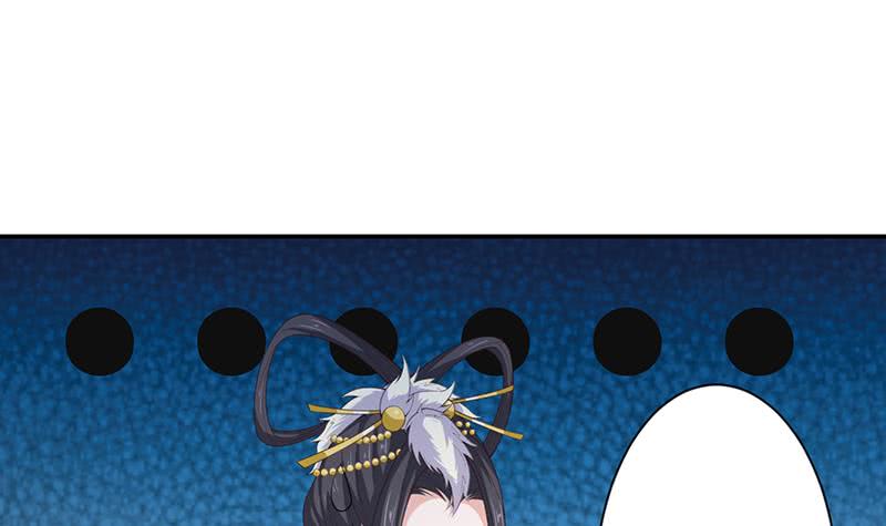🍲总有神仙想害我 第160话 人肉垫 第19页