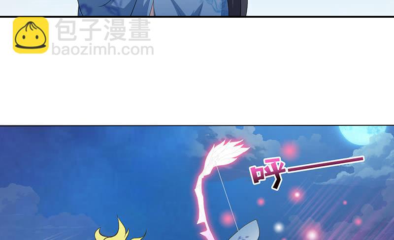 🍲总有神仙想害我 第160话 人肉垫 第21页