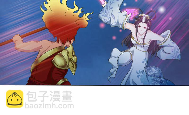 🍲总有神仙想害我 第160话 人肉垫 第22页