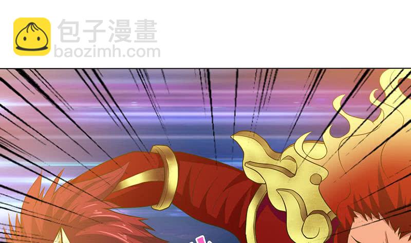 🍲总有神仙想害我 第160话 人肉垫 第23页