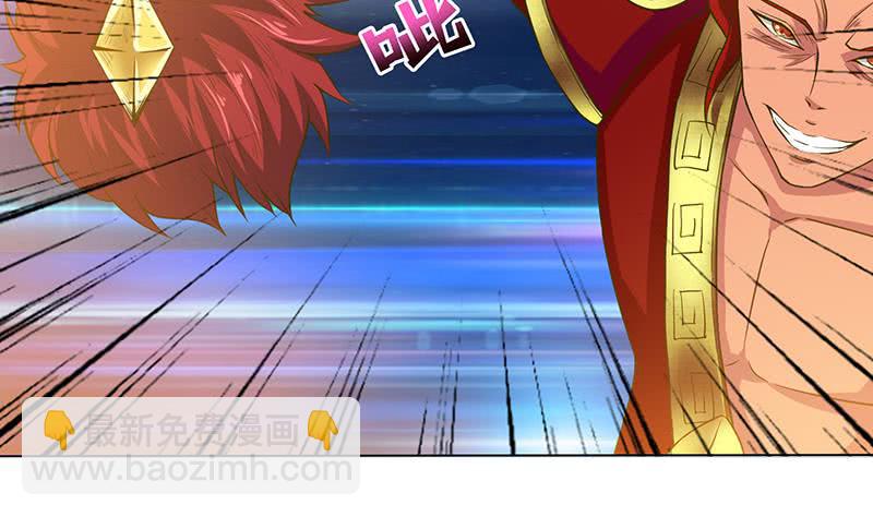 🍲总有神仙想害我 第160话 人肉垫 第24页
