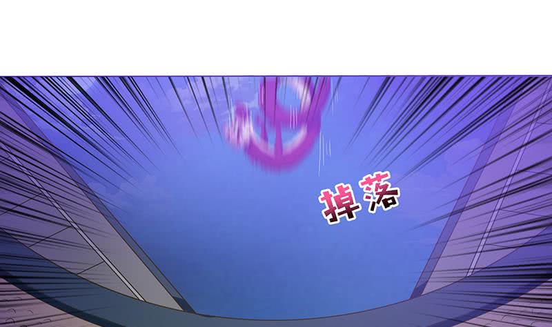 🍲总有神仙想害我 第160话 人肉垫 第27页
