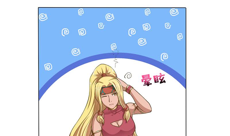🍲总有神仙想害我 第160话 人肉垫 第31页