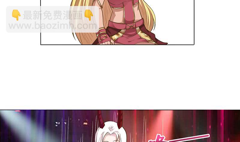 🍲总有神仙想害我 第160话 人肉垫 第32页