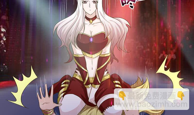 🍲总有神仙想害我 第160话 人肉垫 第33页