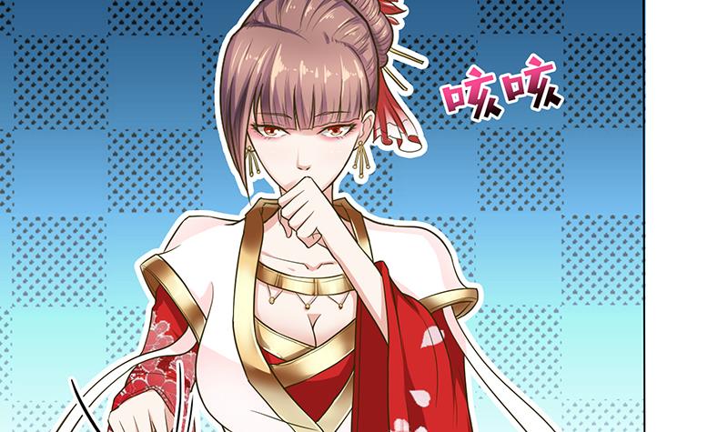 🍲总有神仙想害我 第160话 人肉垫 第37页