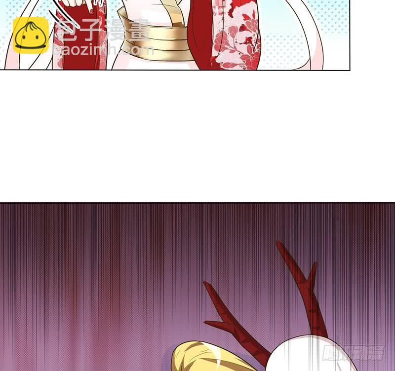 🍲总有神仙想害我 第160话 人肉垫 第38页