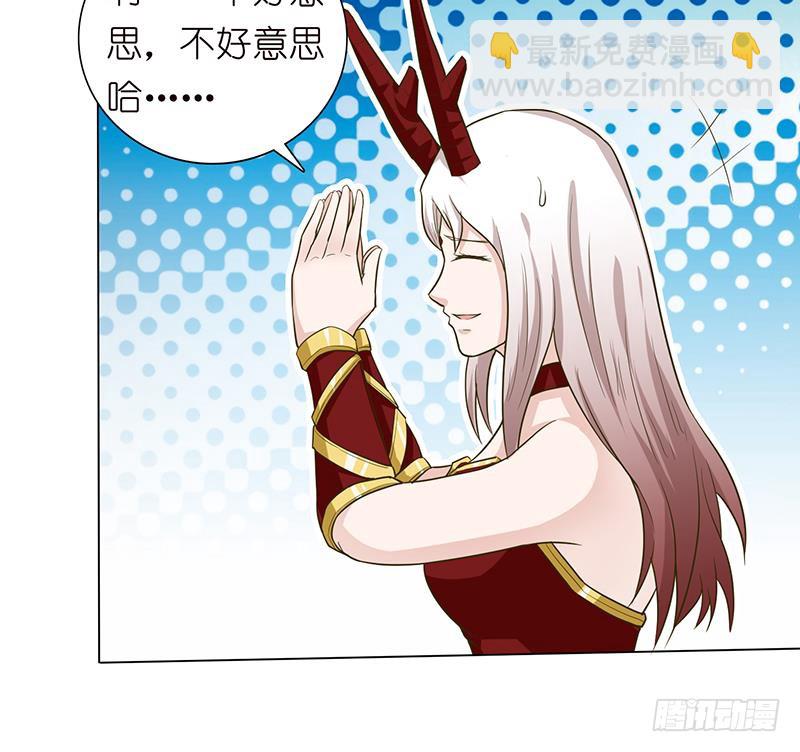 🍲总有神仙想害我 第160话 人肉垫 第40页