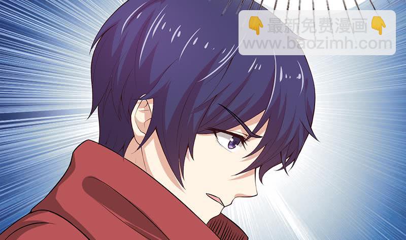 🍲总有神仙想害我 第160话 人肉垫 第5页