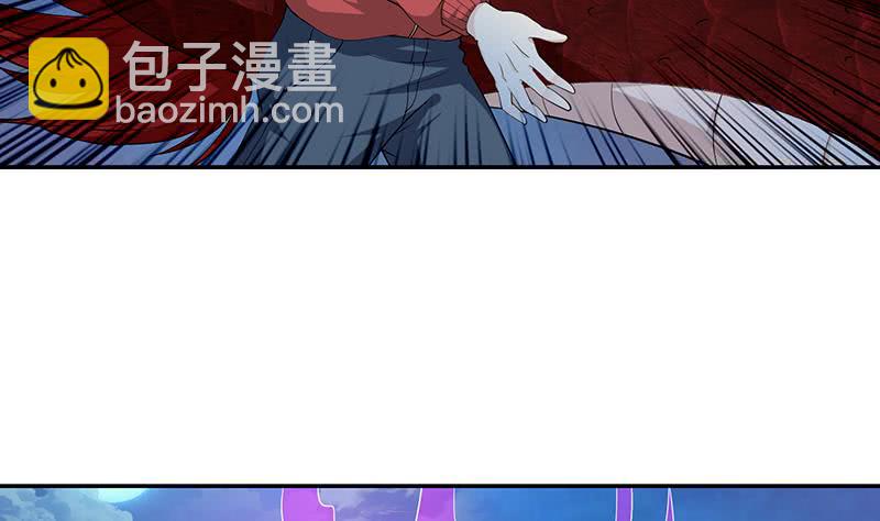 🍲总有神仙想害我 第160话 人肉垫 第8页