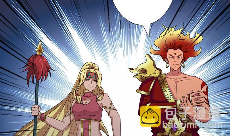 🍲总有神仙想害我 第164话 这一次，由我来守护你 第11页