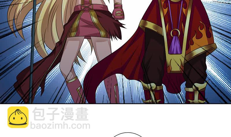🍲总有神仙想害我 第164话 这一次，由我来守护你 第12页