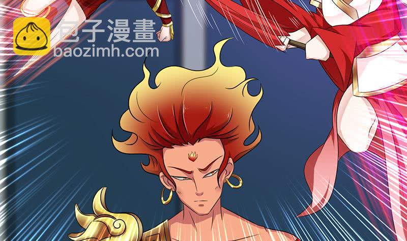 🍲总有神仙想害我 第164话 这一次，由我来守护你 第14页