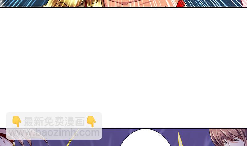 🍲总有神仙想害我 第164话 这一次，由我来守护你 第15页