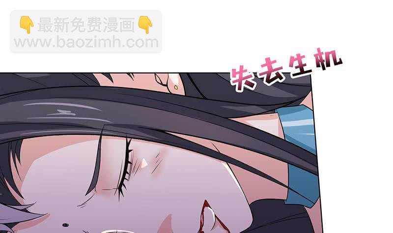🍲总有神仙想害我 第164话 这一次，由我来守护你 第20页