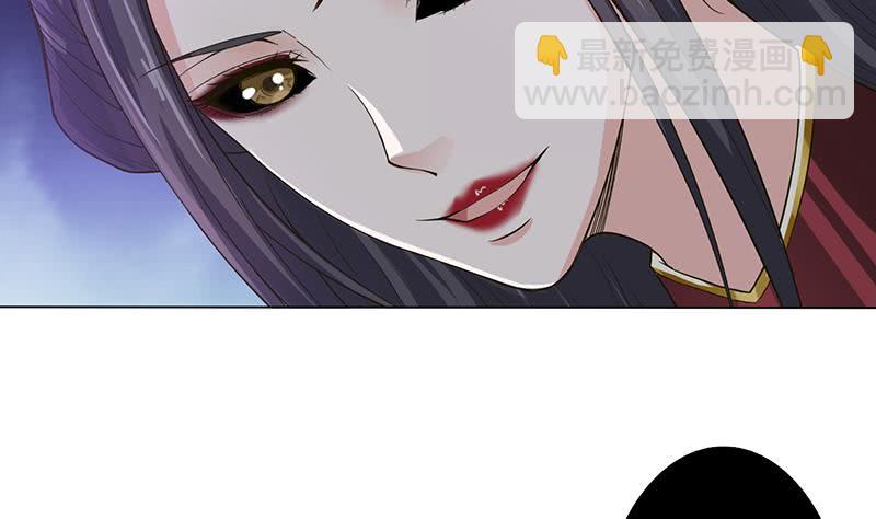 🍲总有神仙想害我 第164话 这一次，由我来守护你 第27页