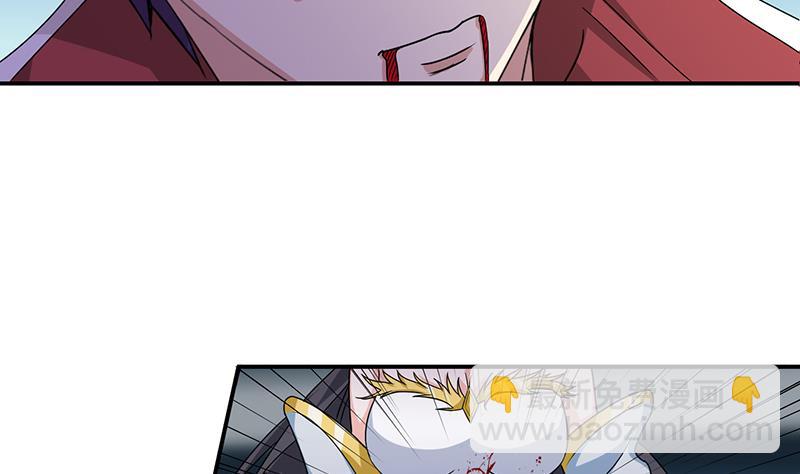 🍲总有神仙想害我 第164话 这一次，由我来守护你 第3页