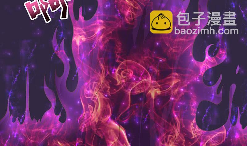 🍲总有神仙想害我 第164话 这一次，由我来守护你 第31页