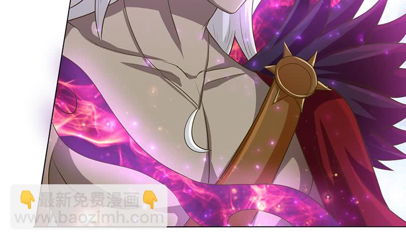 🍲总有神仙想害我 第164话 这一次，由我来守护你 第33页