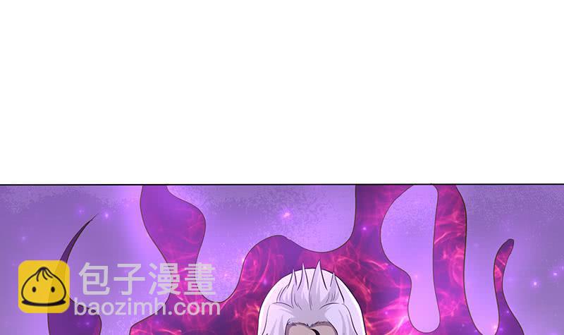 🍲总有神仙想害我 第164话 这一次，由我来守护你 第34页