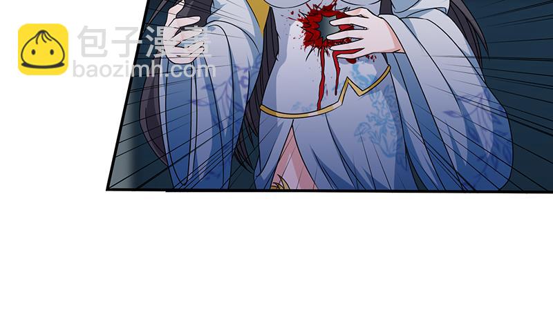 🍲总有神仙想害我 第164话 这一次，由我来守护你 第4页