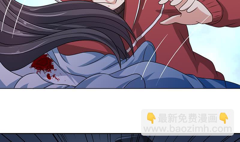🍲总有神仙想害我 第164话 这一次，由我来守护你 第6页