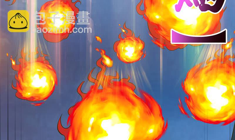 🍲总有神仙想害我 第166话 弱者的卑鄙 第10页