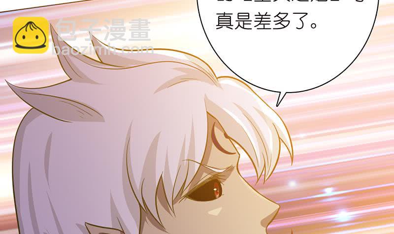 🍲总有神仙想害我 第166话 弱者的卑鄙 第13页