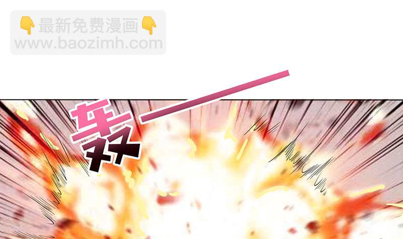 🍲总有神仙想害我 第166话 弱者的卑鄙 第18页