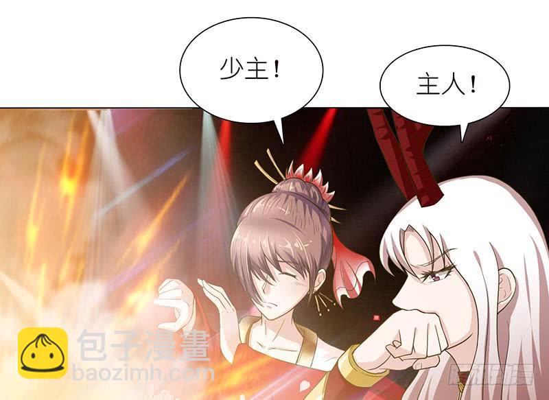 🍲总有神仙想害我 第166话 弱者的卑鄙 第20页