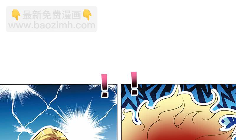 🍲总有神仙想害我 第166话 弱者的卑鄙 第23页
