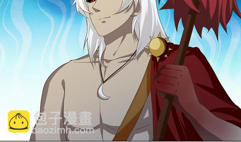 🍲总有神仙想害我 第166话 弱者的卑鄙 第3页